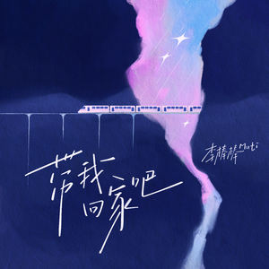 嗯嗯好大不要肉棒
