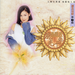 嗯嗯好大不要肉棒
