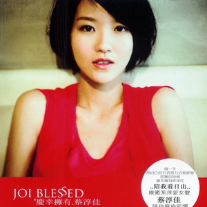 嗯嗯好大不要肉棒
