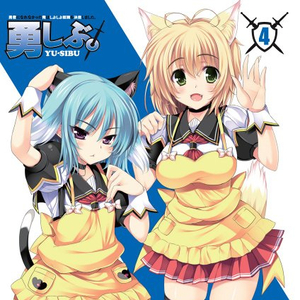 嗯嗯好大不要肉棒
